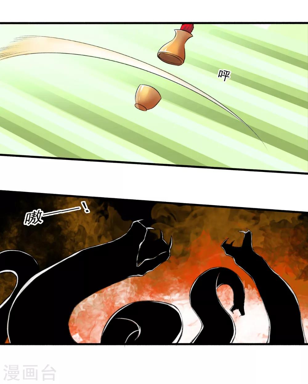 第79话 大显神威-第80话