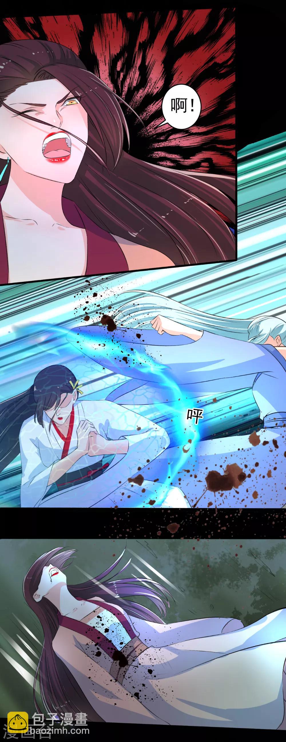 第87话 摄魂-第88话