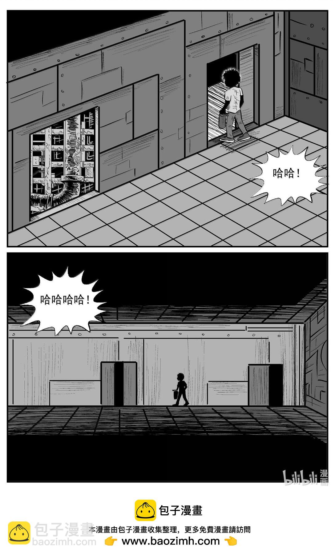 小智怪談 - 999 樂園 - 2