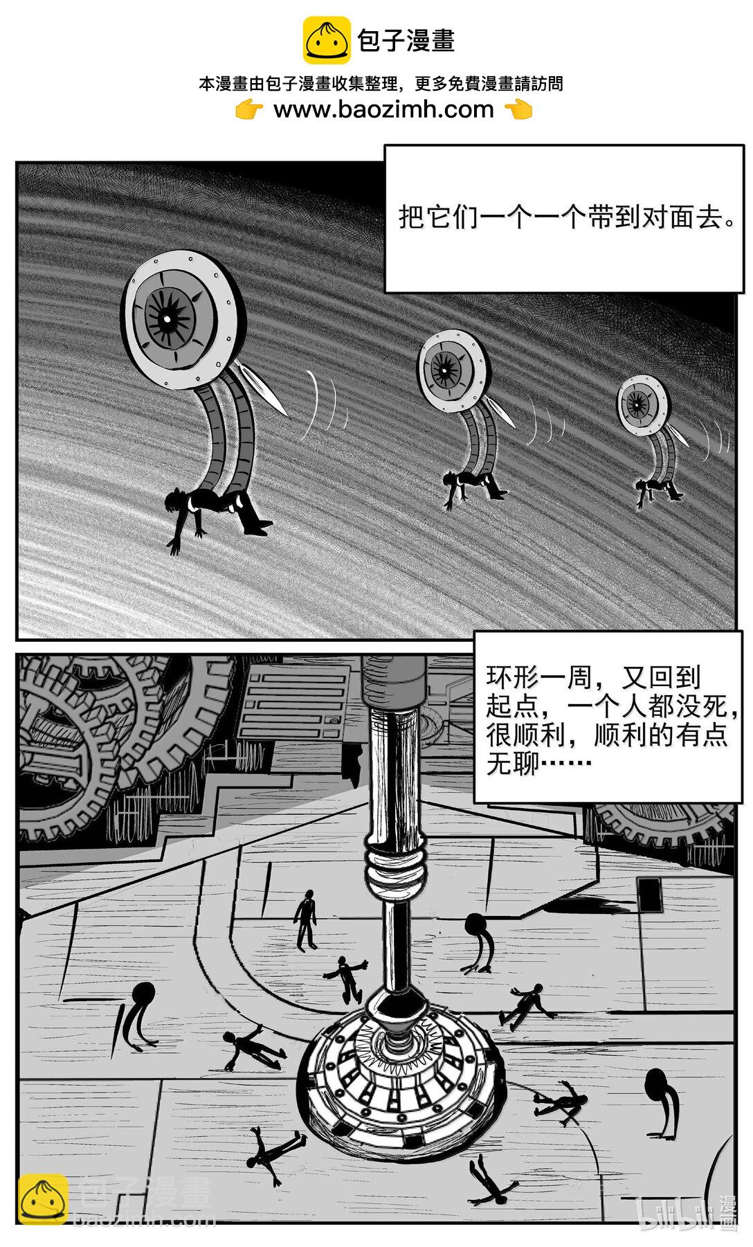 小智怪談 - 999 樂園 - 3