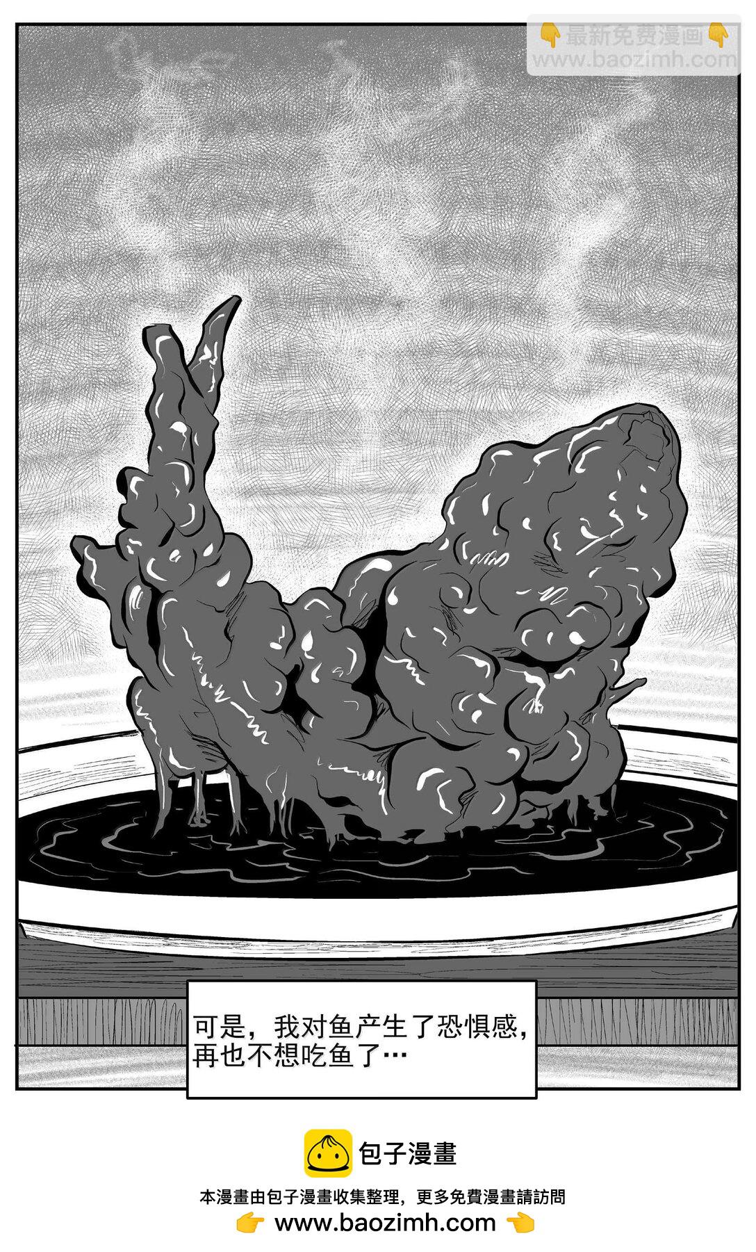 小智怪談 - 1001 一分鐘怪異故事 - 3