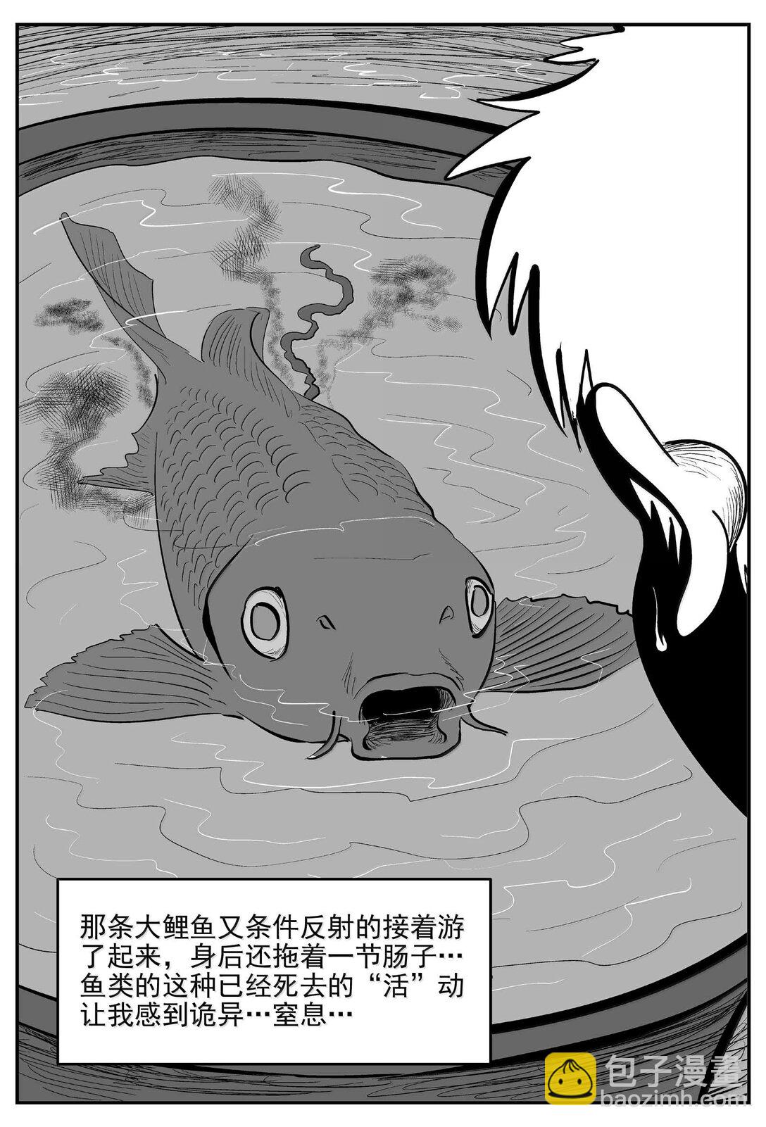 小智怪談 - 1001 一分鐘怪異故事 - 1