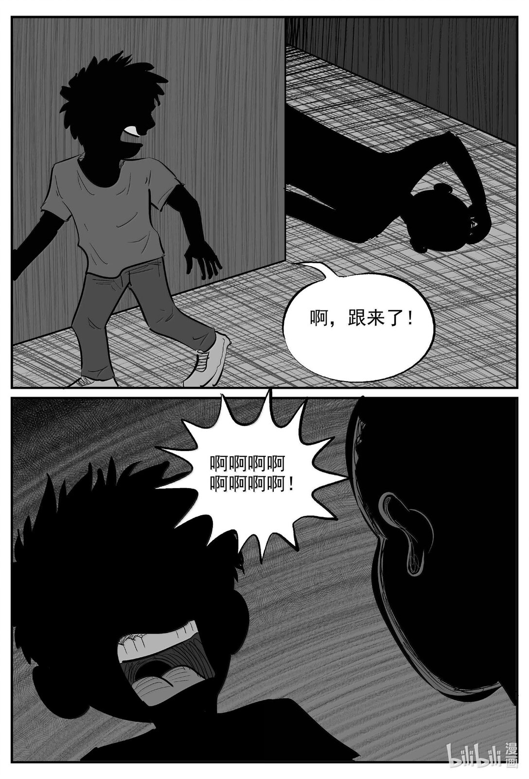 小智怪談 - 1003 一分鐘怪異故事 - 1