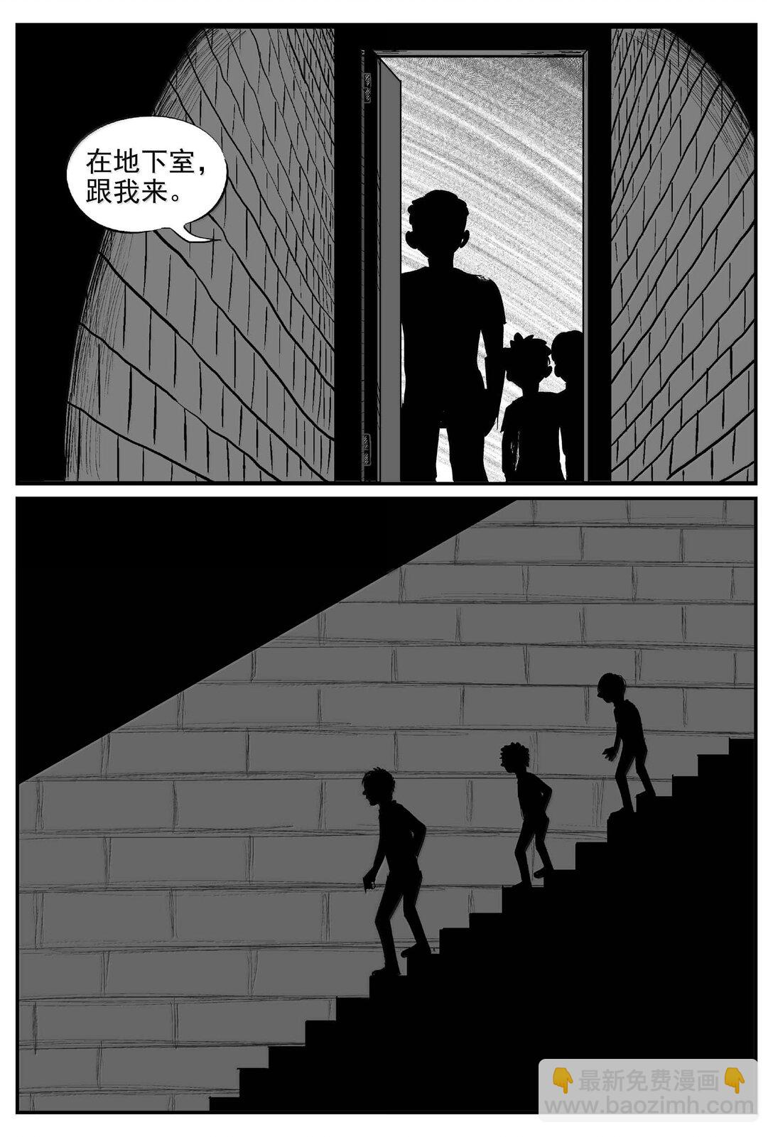 小智怪談 - 1003 一分鐘怪異故事 - 1