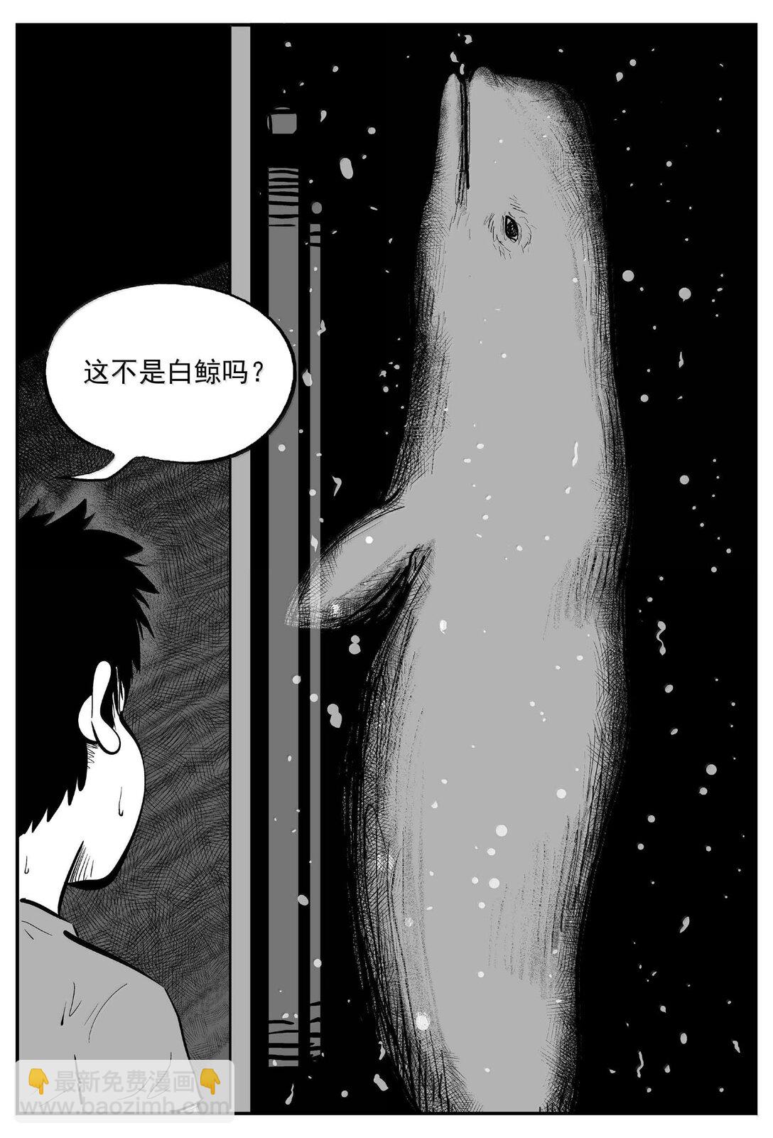 小智怪談 - 1003 一分鐘怪異故事 - 3