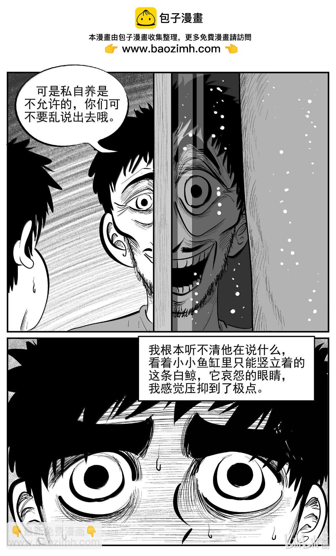 小智怪談 - 1003 一分鐘怪異故事 - 2