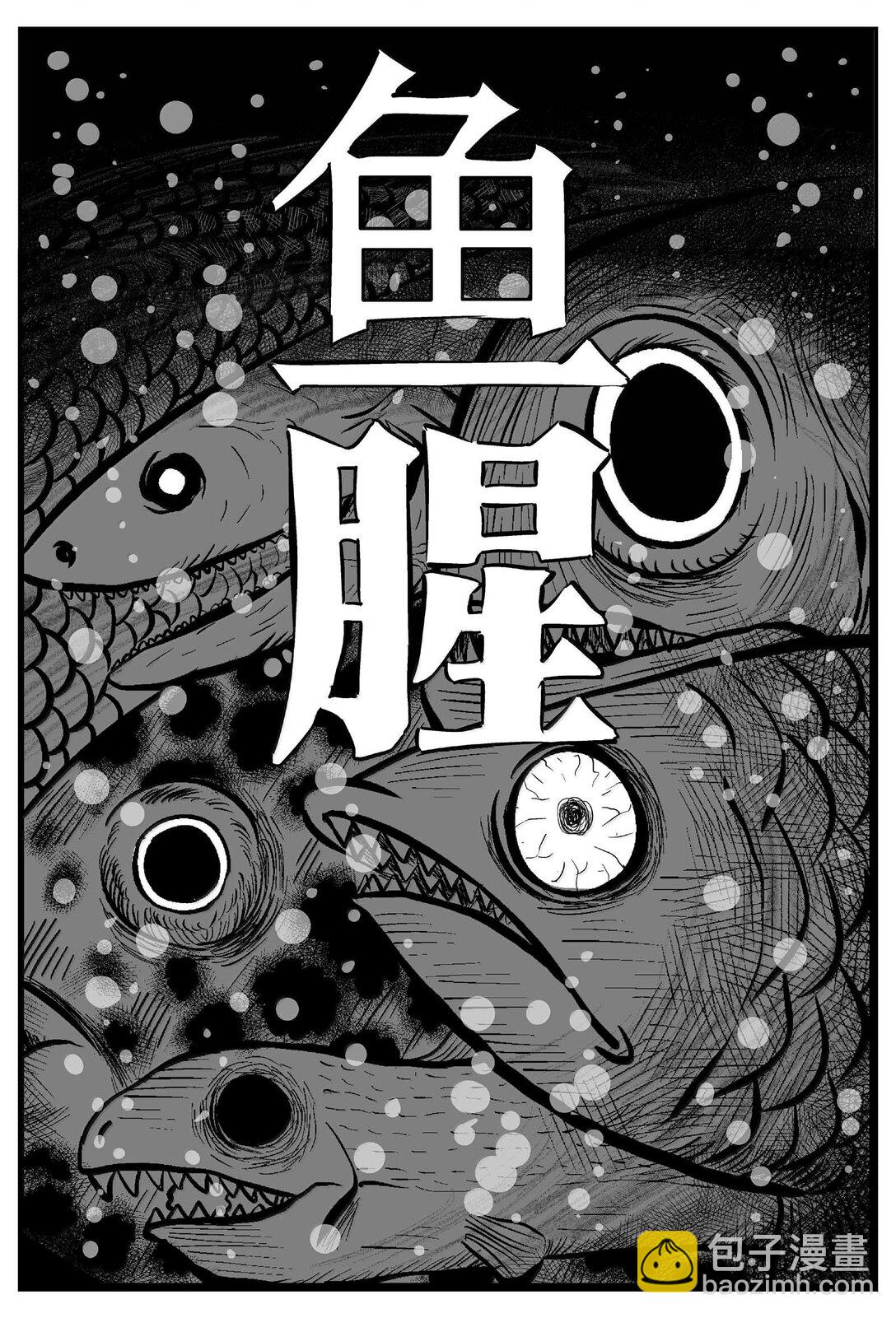 小智怪談 - 1003 一分鐘怪異故事 - 1