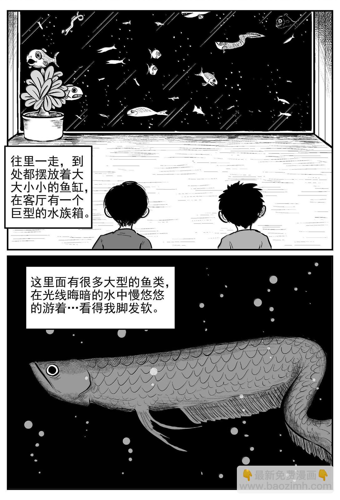 小智怪談 - 1003 一分鐘怪異故事 - 1