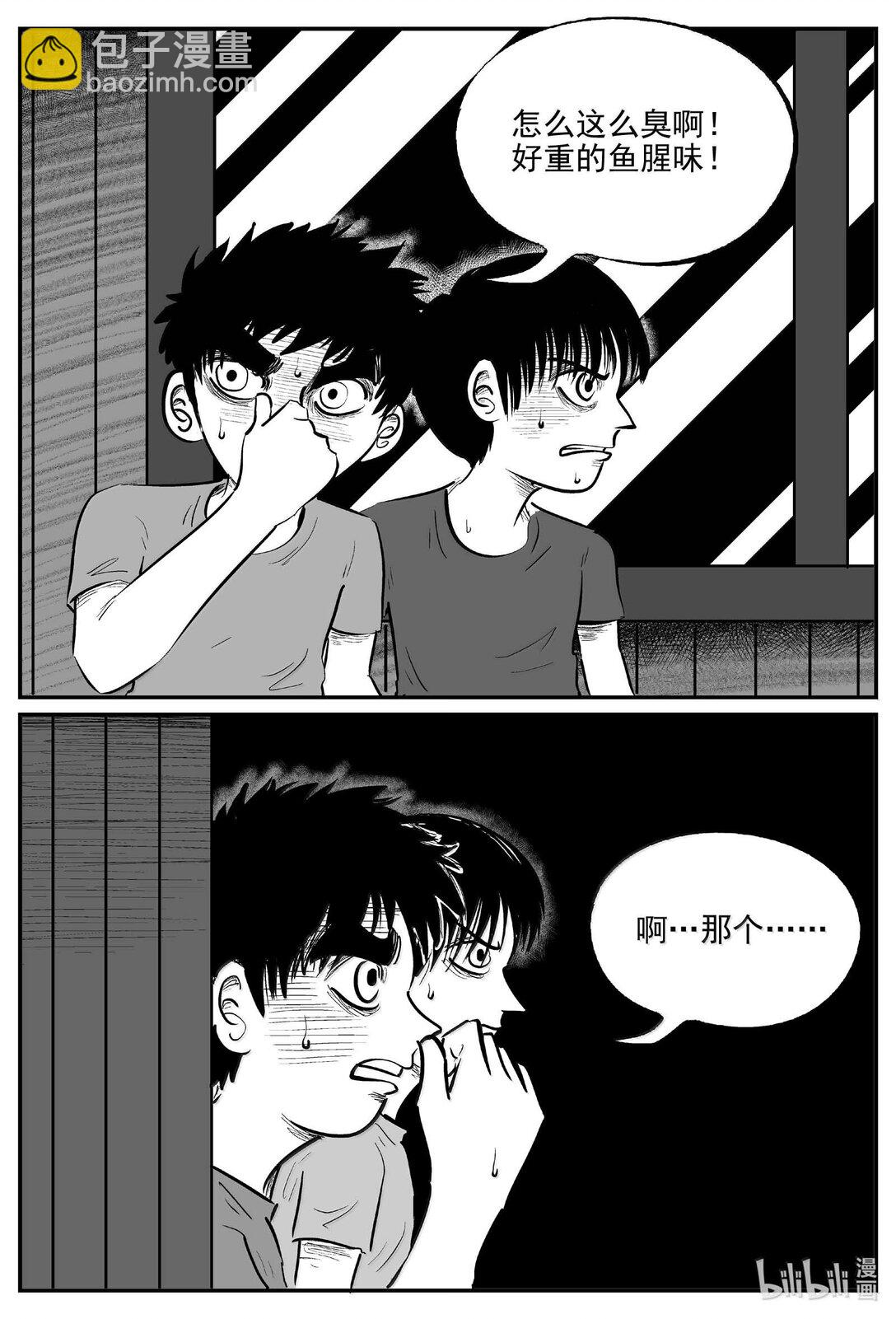 小智怪談 - 1005 一分鐘怪異故事 - 1