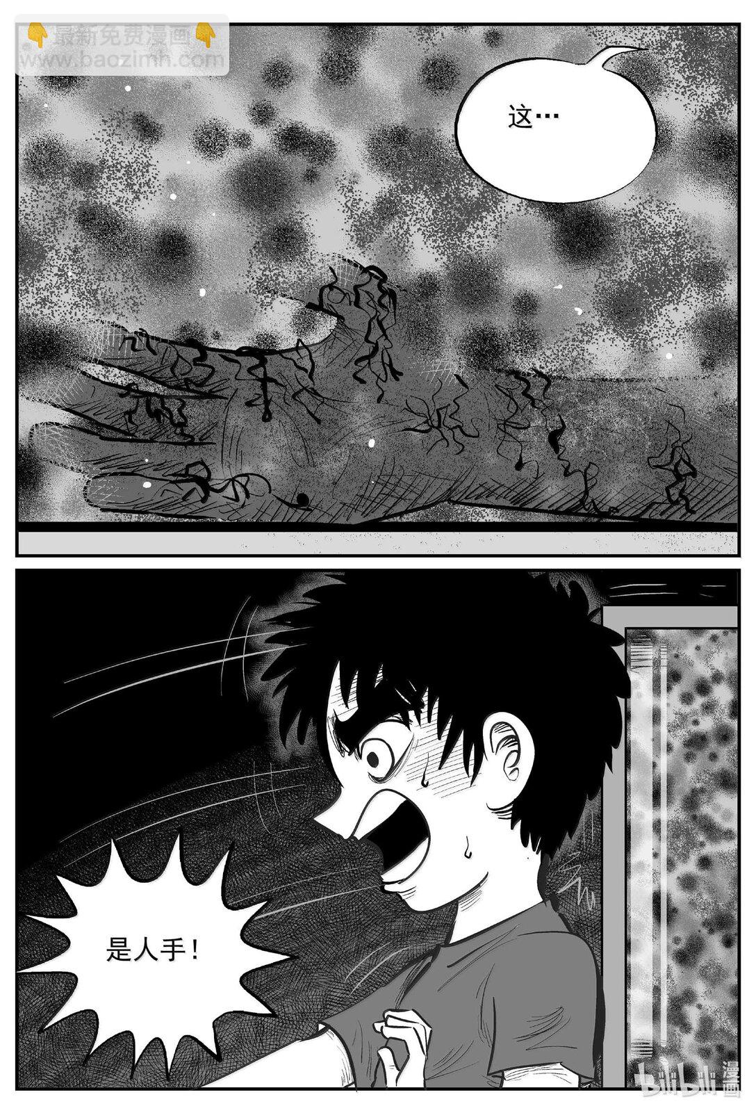 小智怪談 - 1005 一分鐘怪異故事 - 2