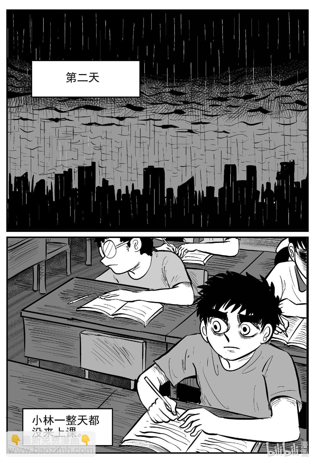 小智怪談 - 1007 一分鐘怪異故事 - 1