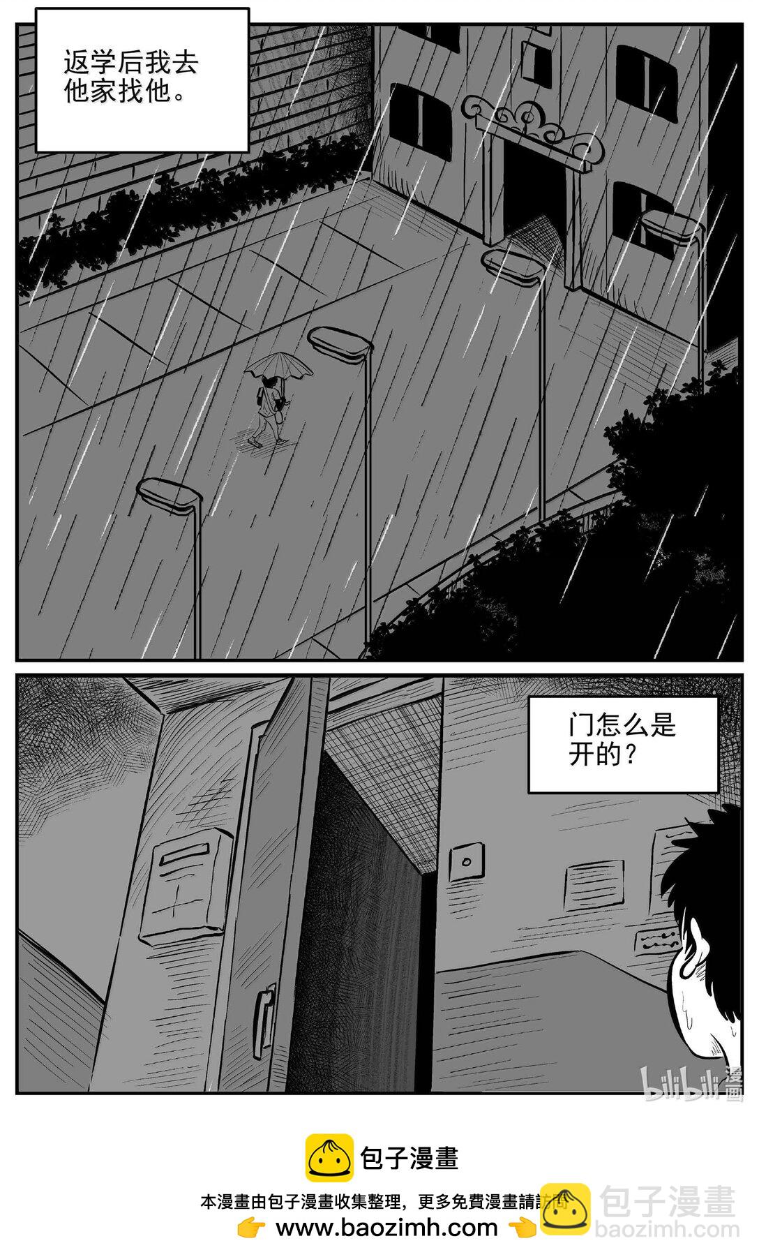 小智怪談 - 1007 一分鐘怪異故事 - 2