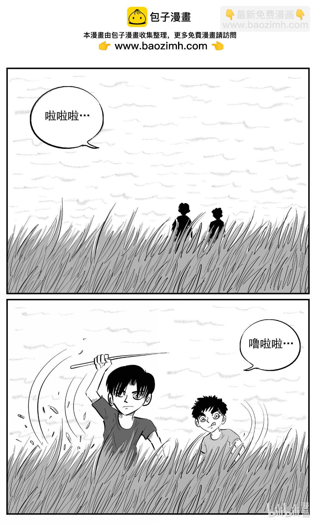 小智怪談 - 1007 一分鐘怪異故事 - 2