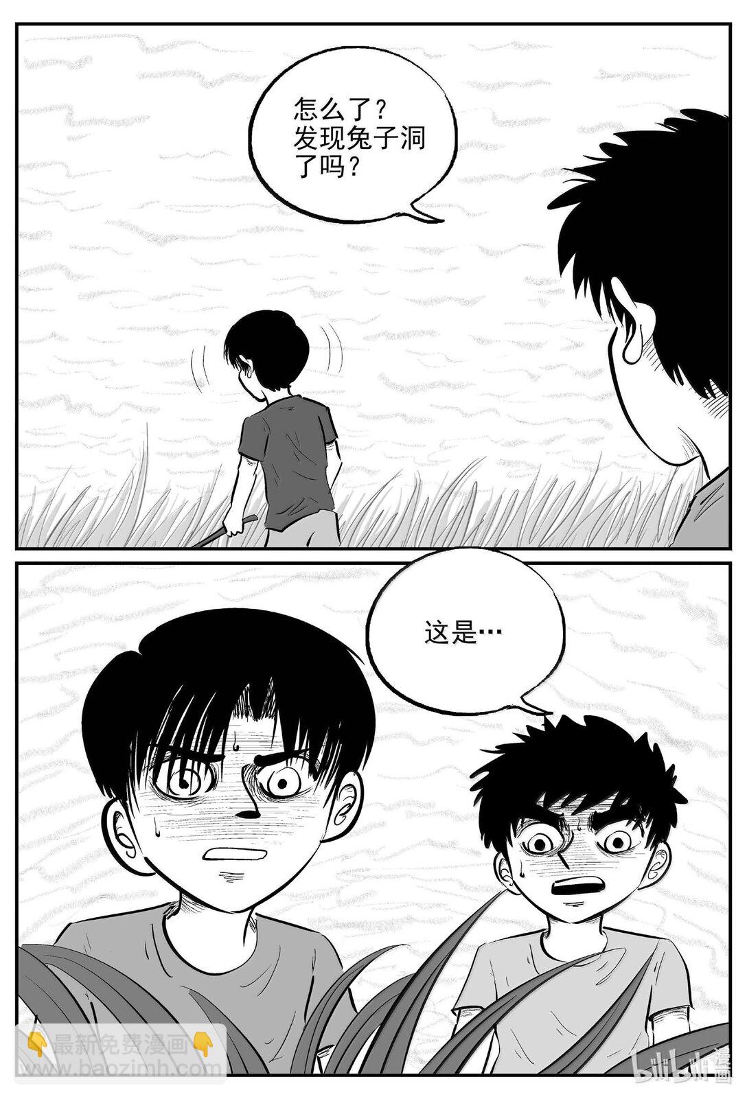 小智怪談 - 1007 一分鐘怪異故事 - 3