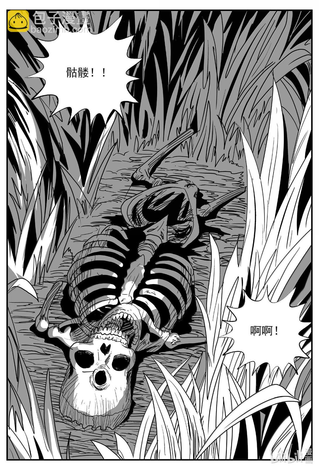 小智怪談 - 1007 一分鐘怪異故事 - 1