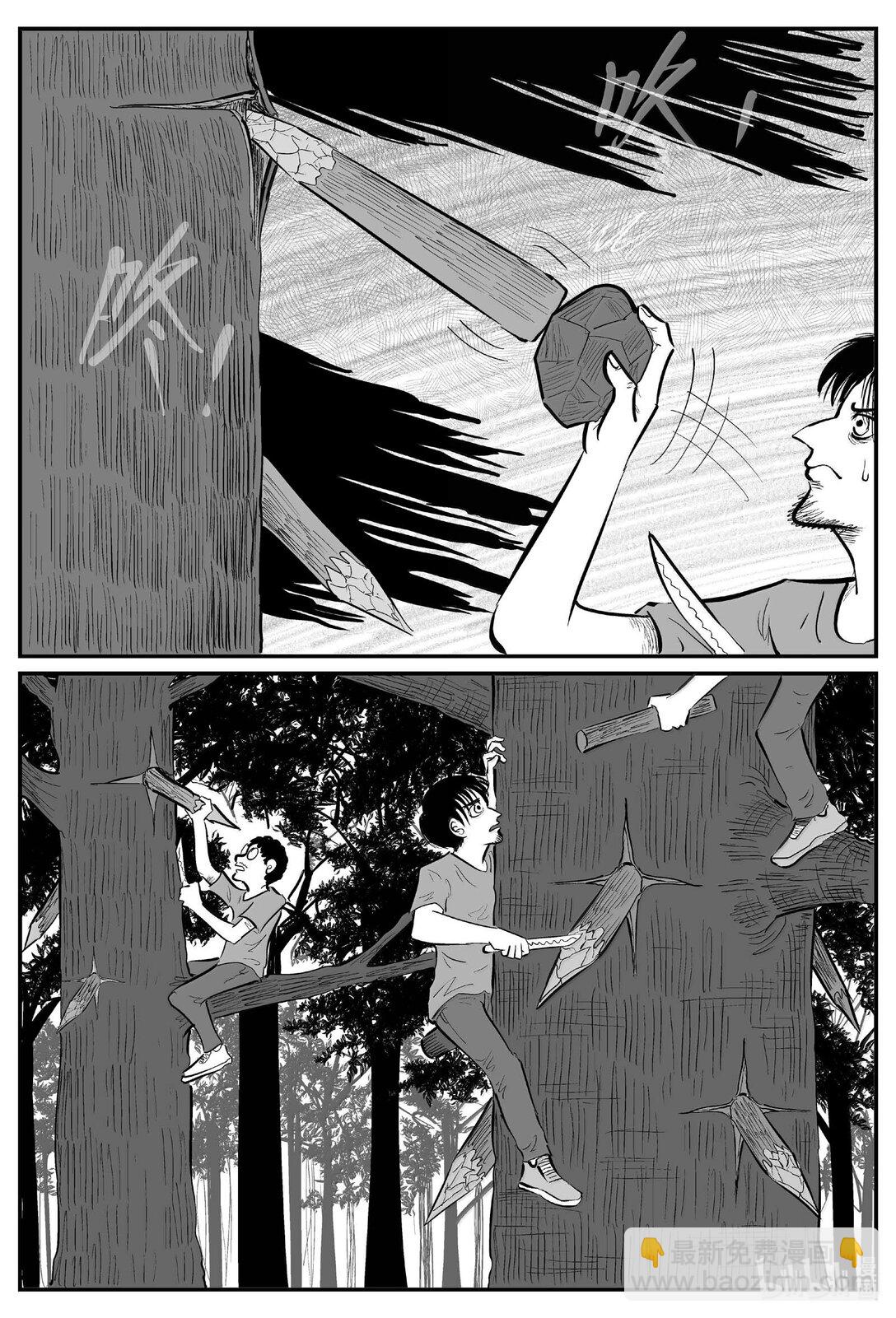 小智怪談 - 1013 惡氣不散 - 3