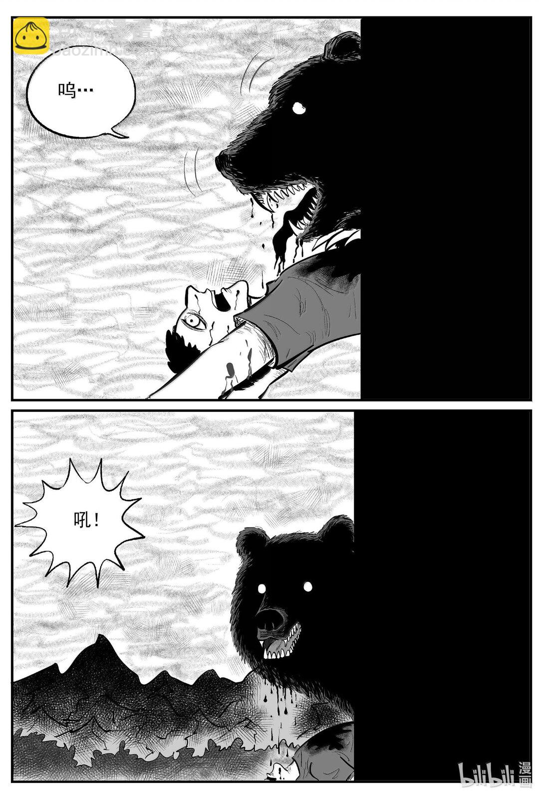 小智怪談 - 1017 惡氣不散 - 3