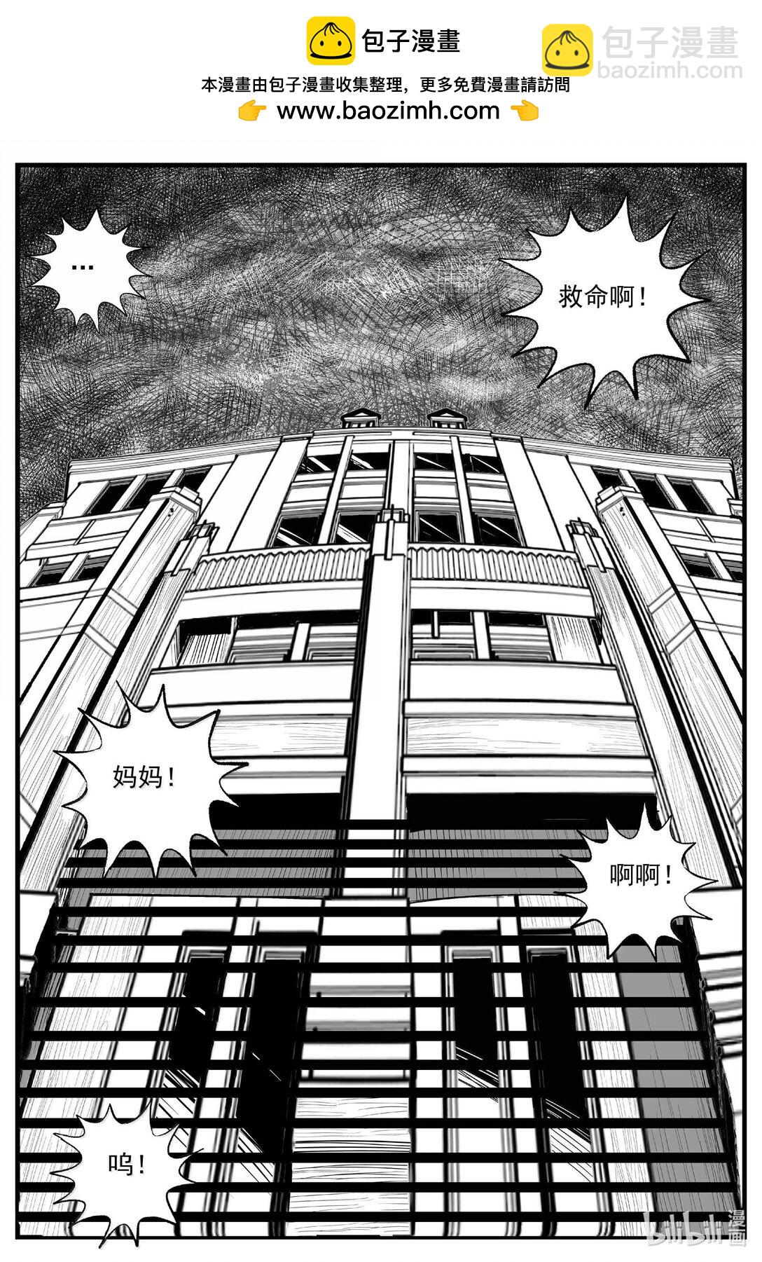 小智怪談 - 1017 惡氣不散 - 3