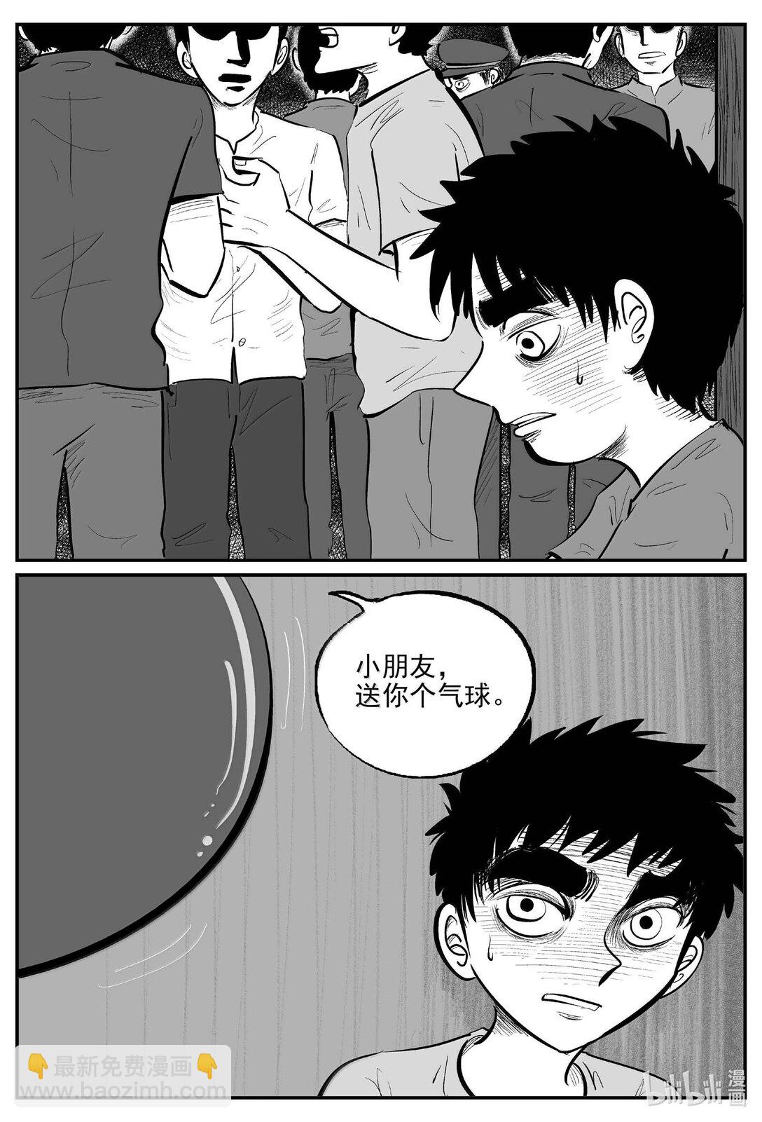 小智怪談 - 1019 惡氣不散 - 3