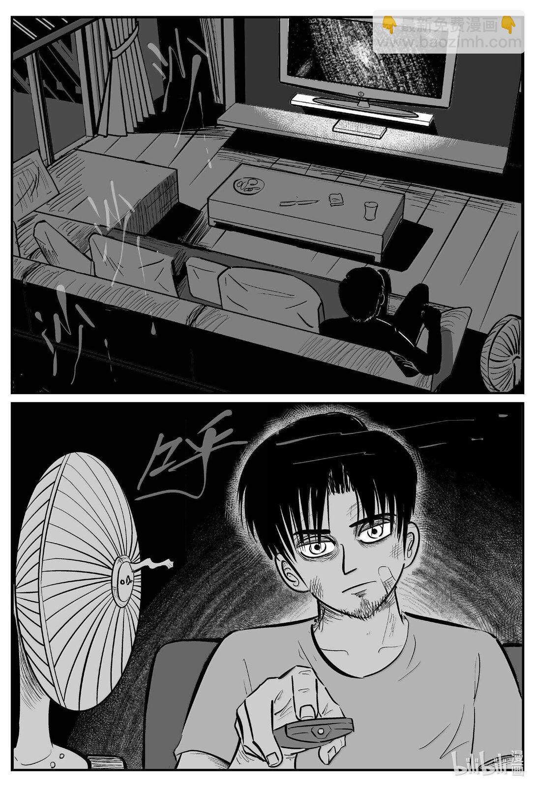 小智怪談 - 1021 惡氣不散 - 3