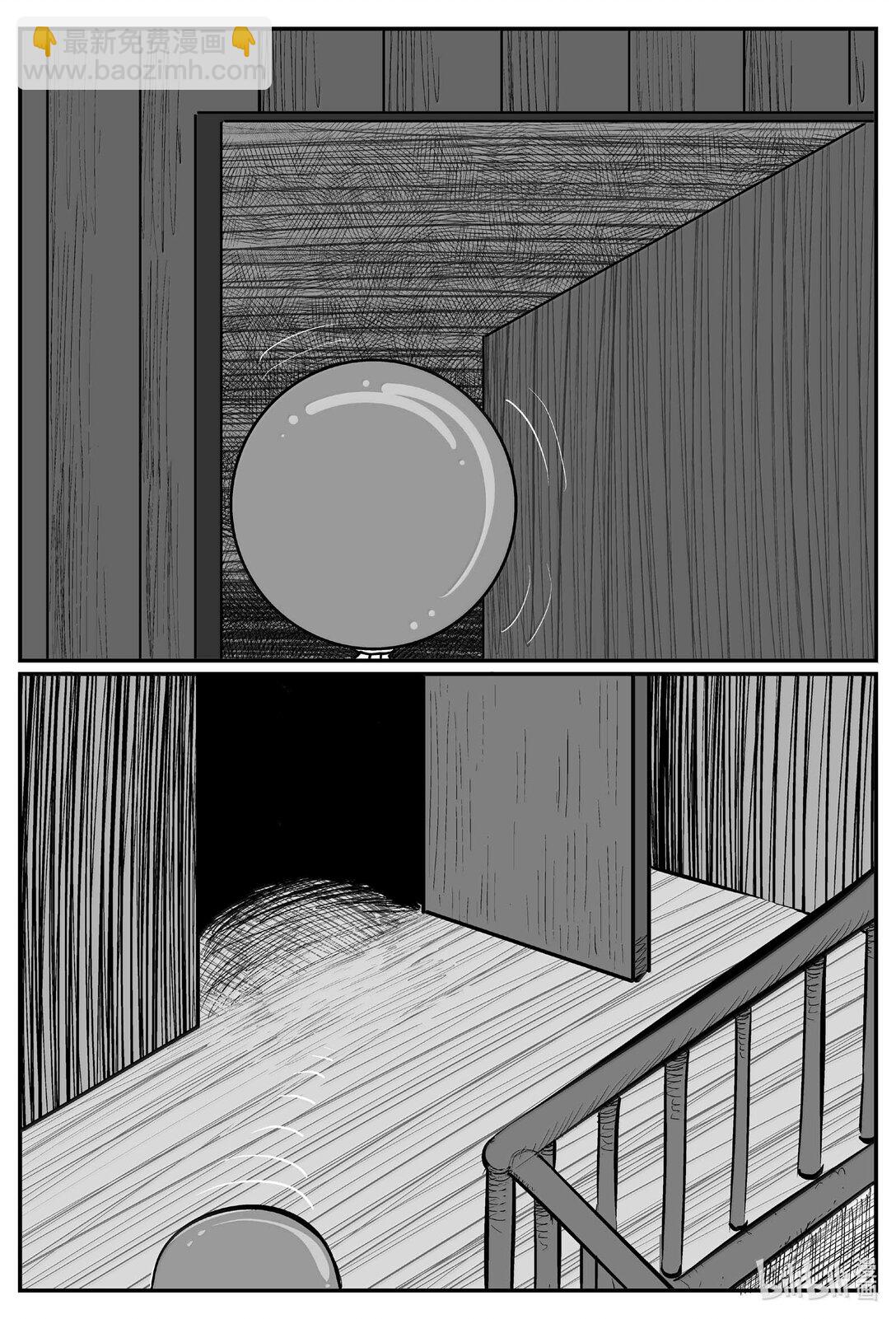 小智怪談 - 1021 惡氣不散 - 1