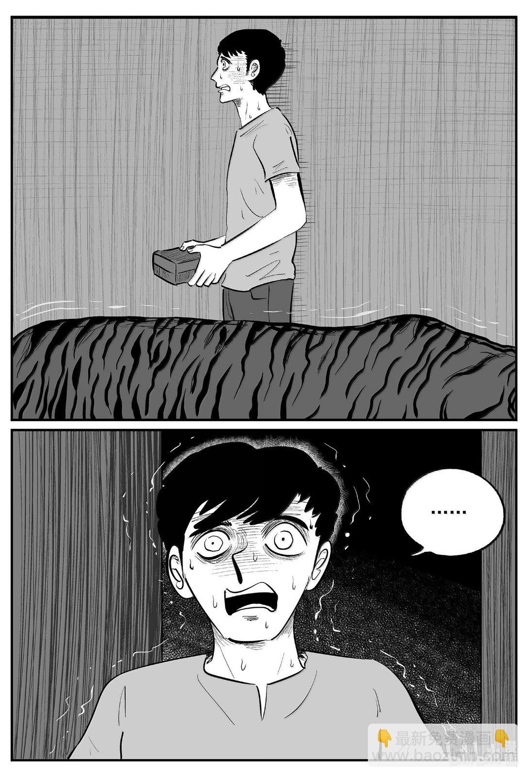 小智怪談 - 1025 惡氣不散 - 3