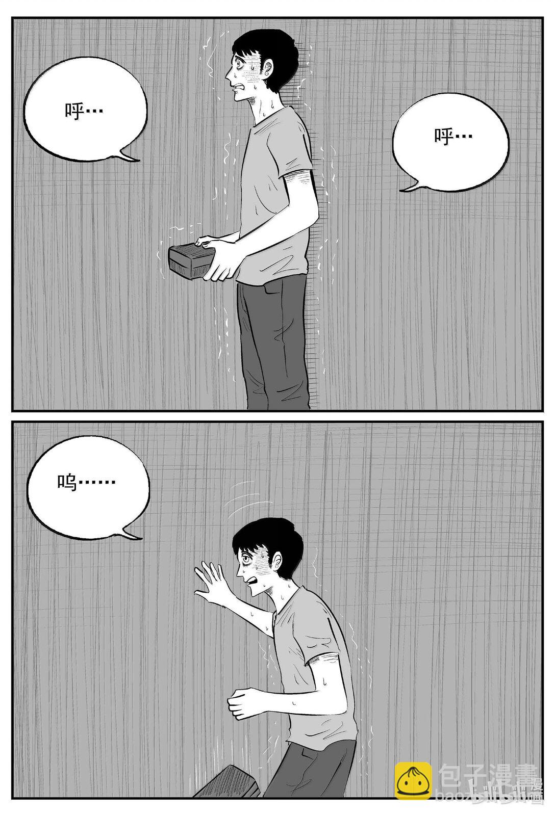 小智怪談 - 1025 惡氣不散 - 1