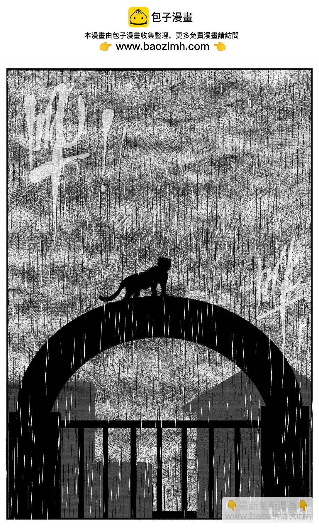 小智怪談 - 1025 惡氣不散 - 3