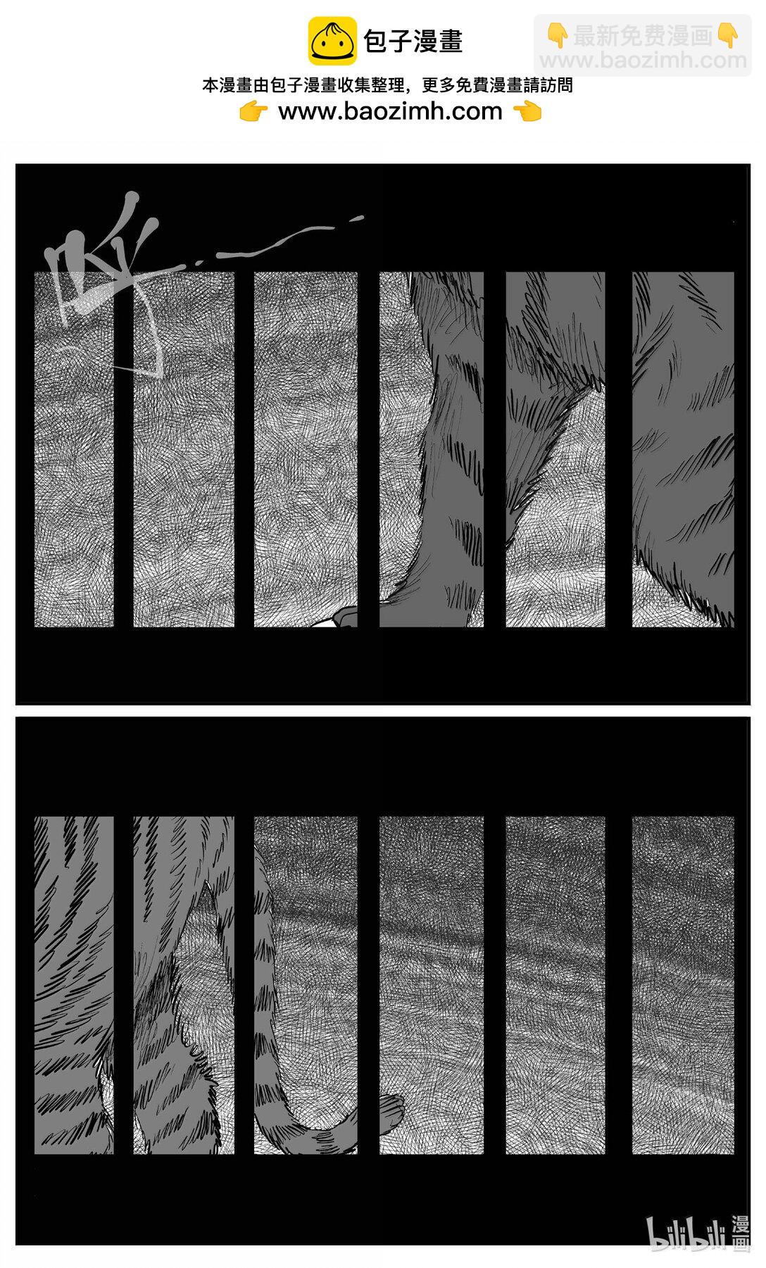 小智怪談 - 1027 惡氣不散 - 2