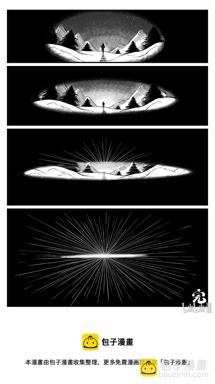 小智怪談 - 104 血山（3） - 2