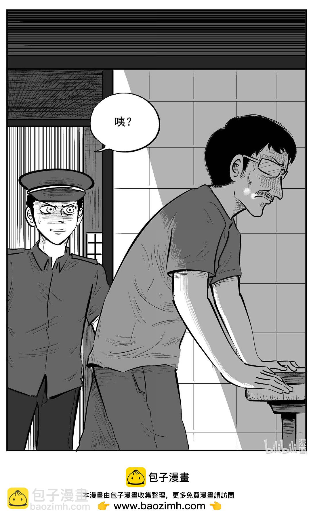 小智怪談 - 1031 一分鐘怪異故事 - 2