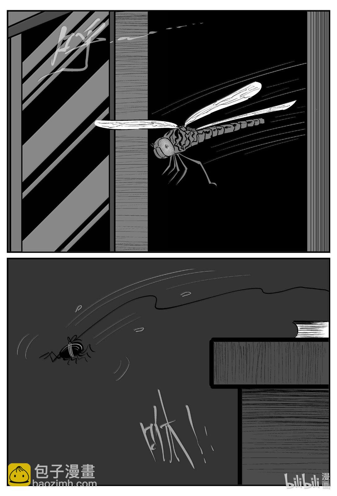 小智怪談 - 1033 一分鐘怪異故事 - 1