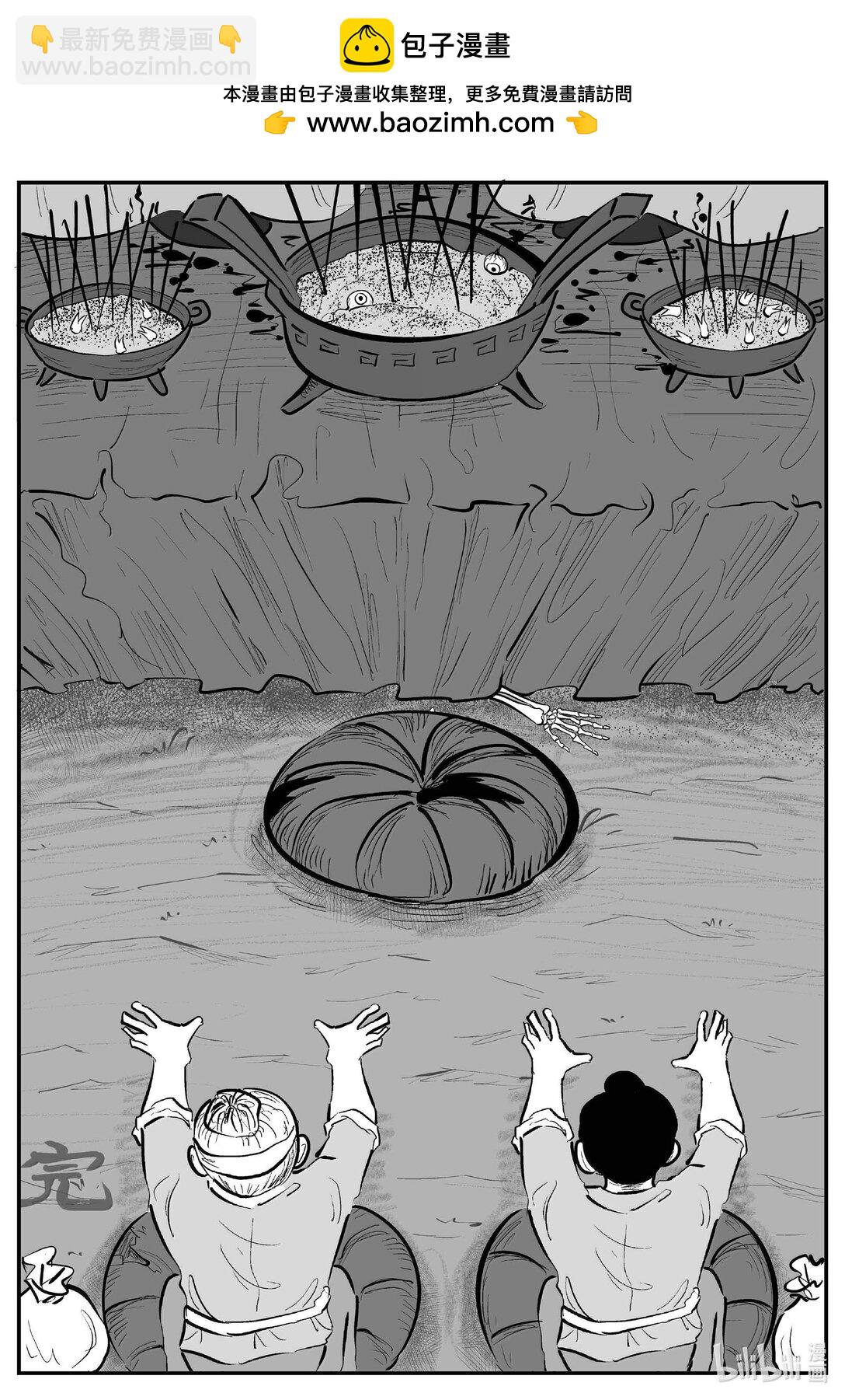 小智怪談 - 1036 一人不進廟 - 1