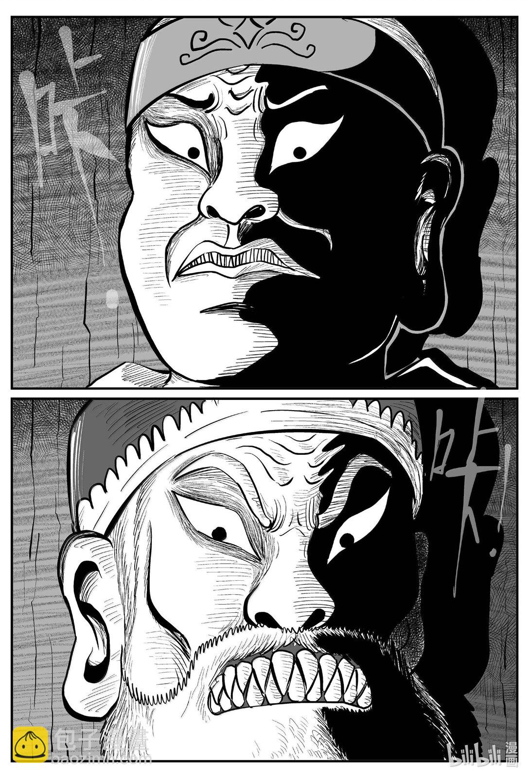 小智怪談 - 1036 一人不進廟 - 3