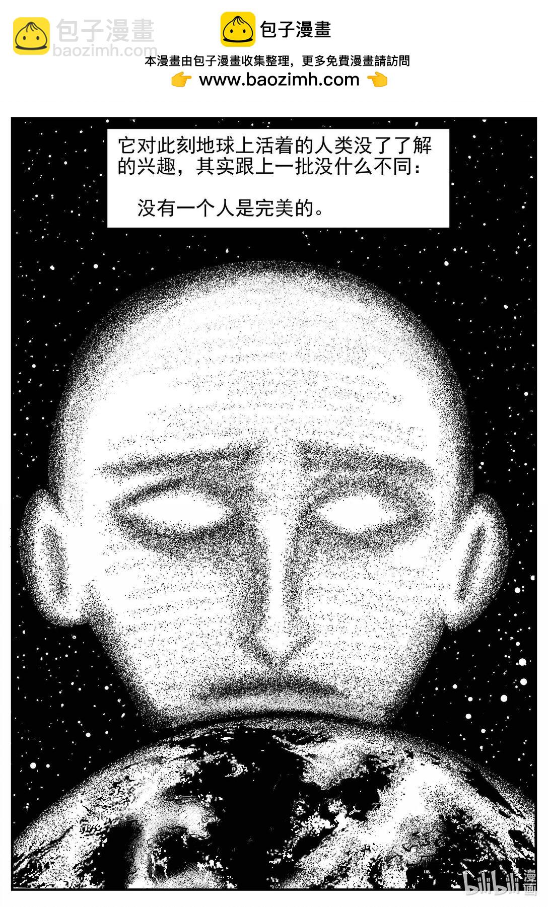 小智怪談 - 1044 1999年的最後一人 - 1