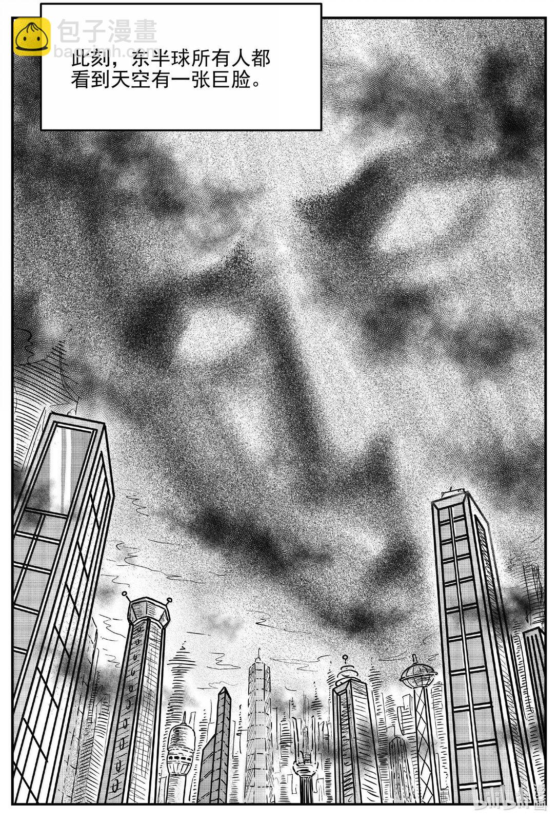 小智怪談 - 1044 1999年的最後一人 - 1