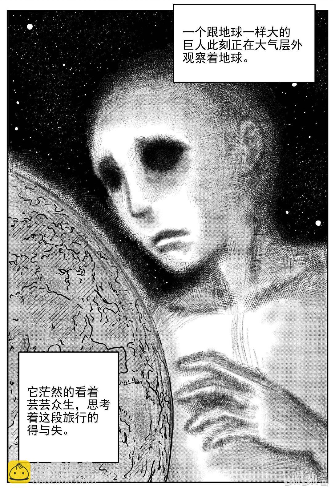 小智怪談 - 1044 1999年的最後一人 - 2