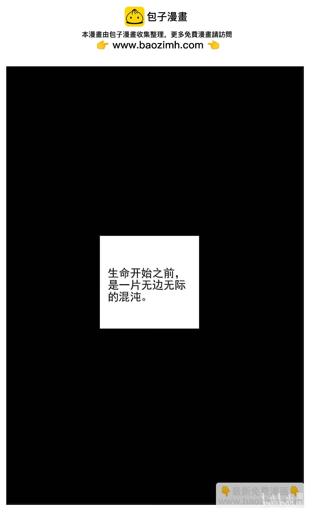 小智怪談 - 1048 四日談 - 2