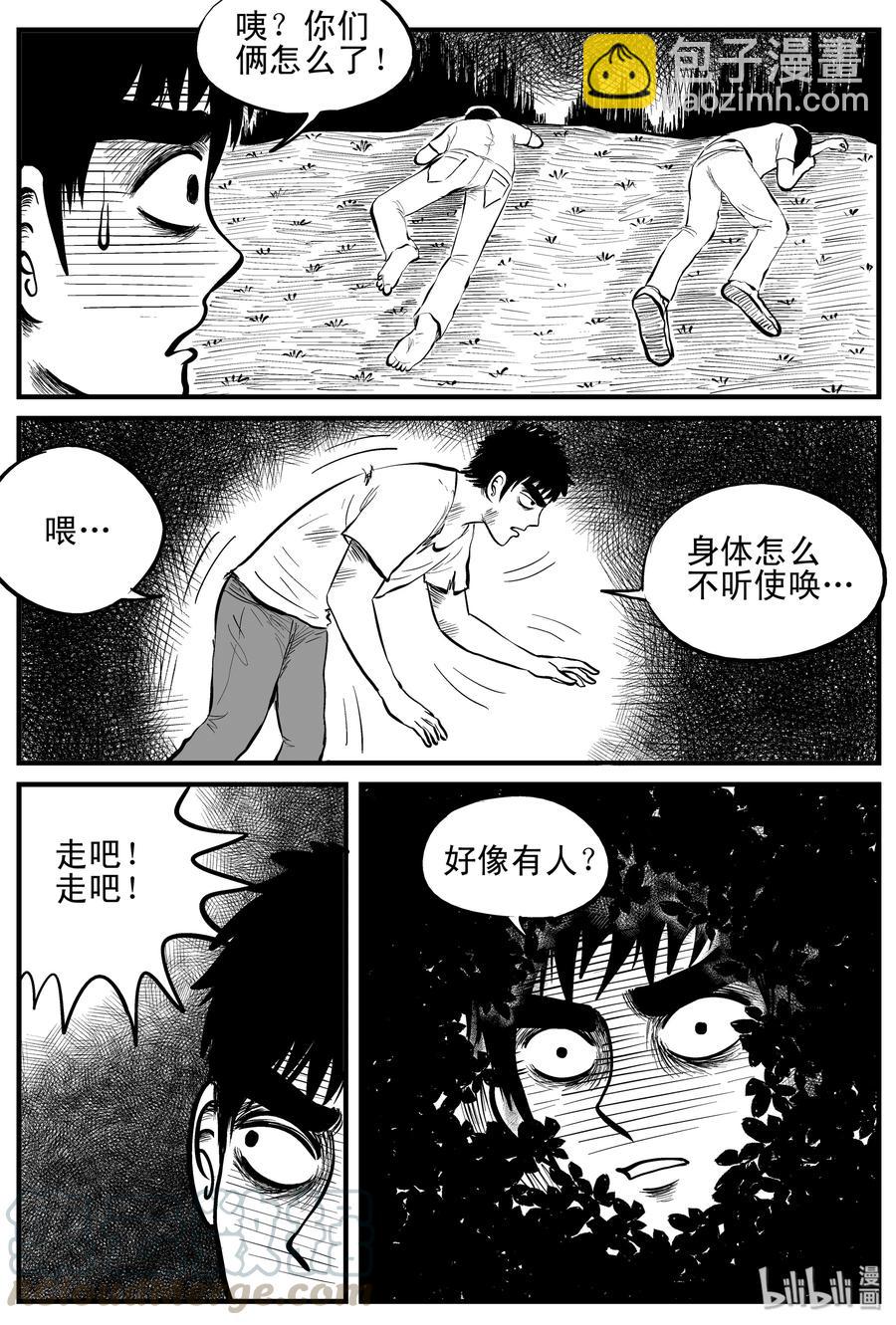 小智怪談 - 108 迷失（2） - 4