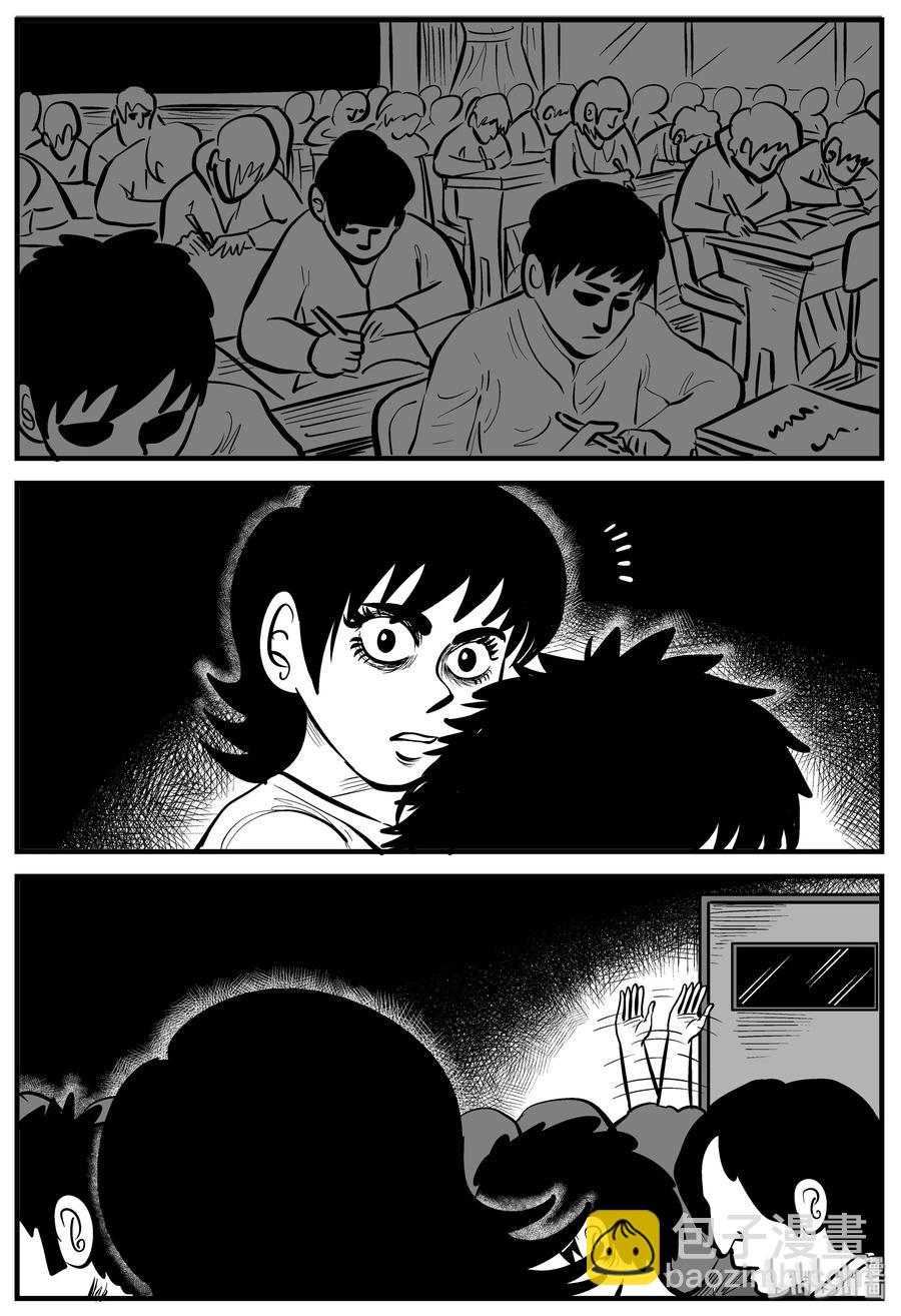 小智怪談 - 120 整容+自習課上的尖叫 - 1