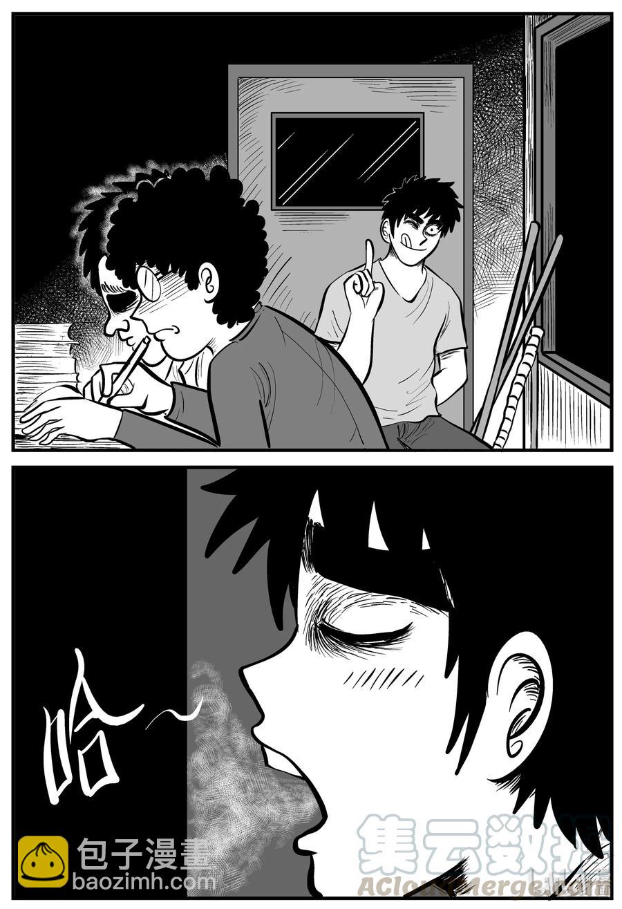 小智怪談 - 120 整容+自習課上的尖叫 - 2