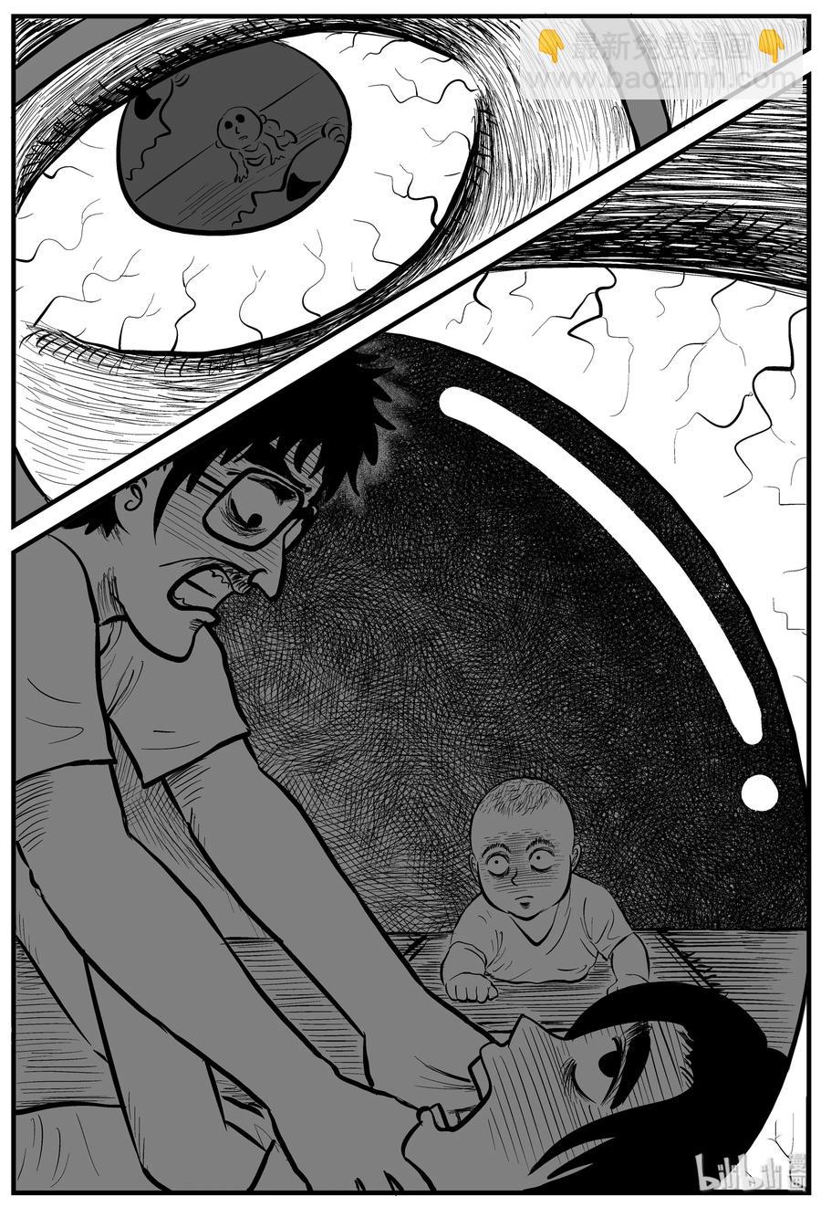 小智怪談 - 124 記憶二部曲 - 1