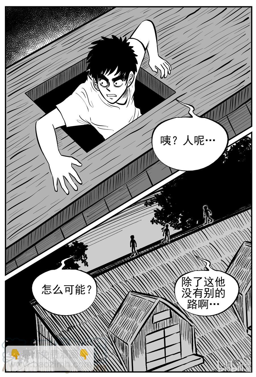 小智怪談 - 128 恐怖漫畫家（4） - 3