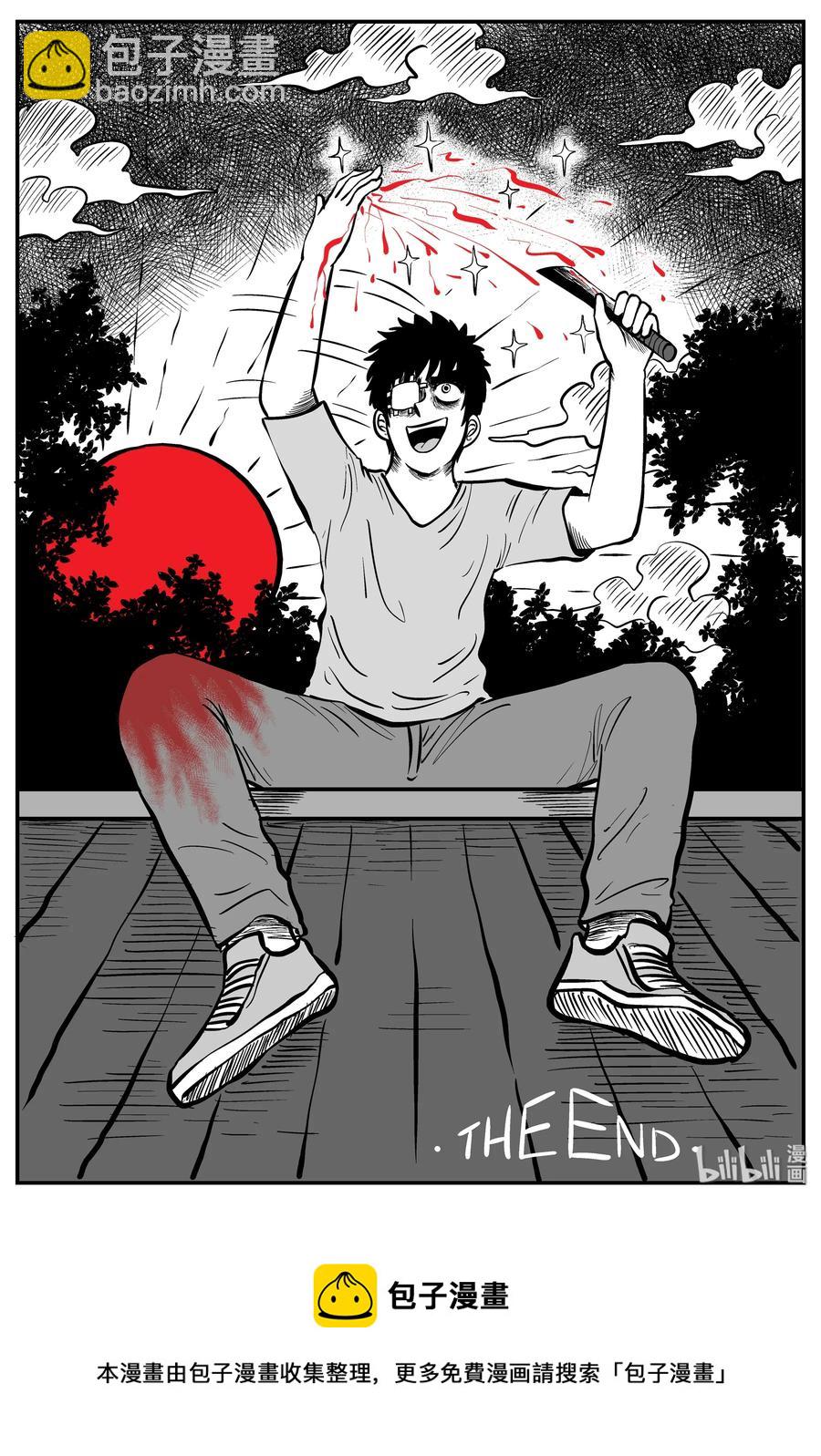 小智怪談 - 128 恐怖漫畫家（4） - 4