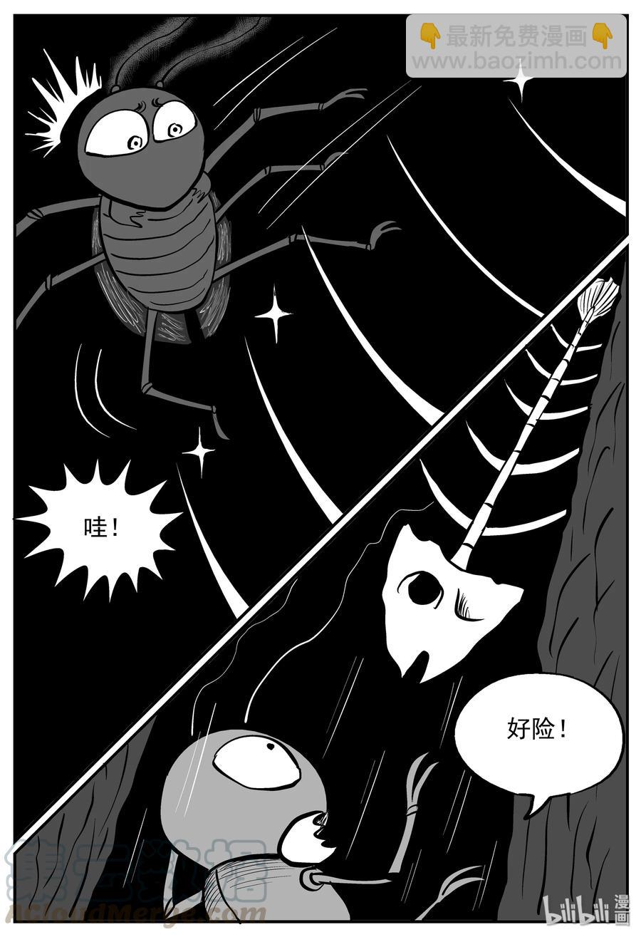 小智怪談 - 146 蟑螂記（1） - 1