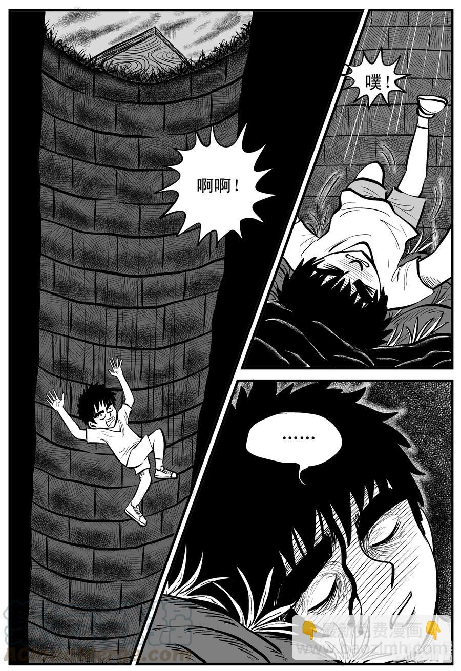 小智怪談 - 158 櫃子裡的娃娃 - 3