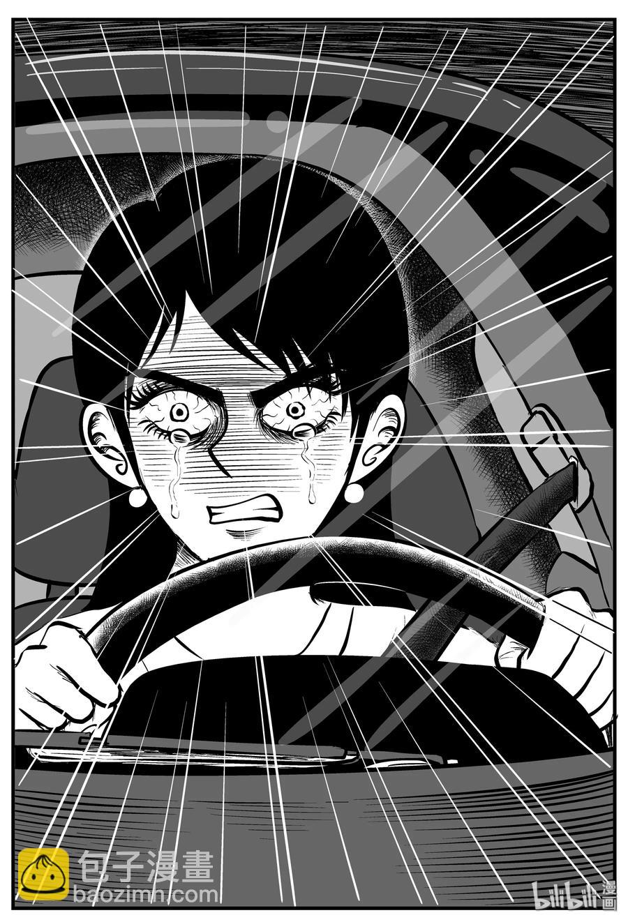 小智怪談 - 160 LOVE（2） - 3