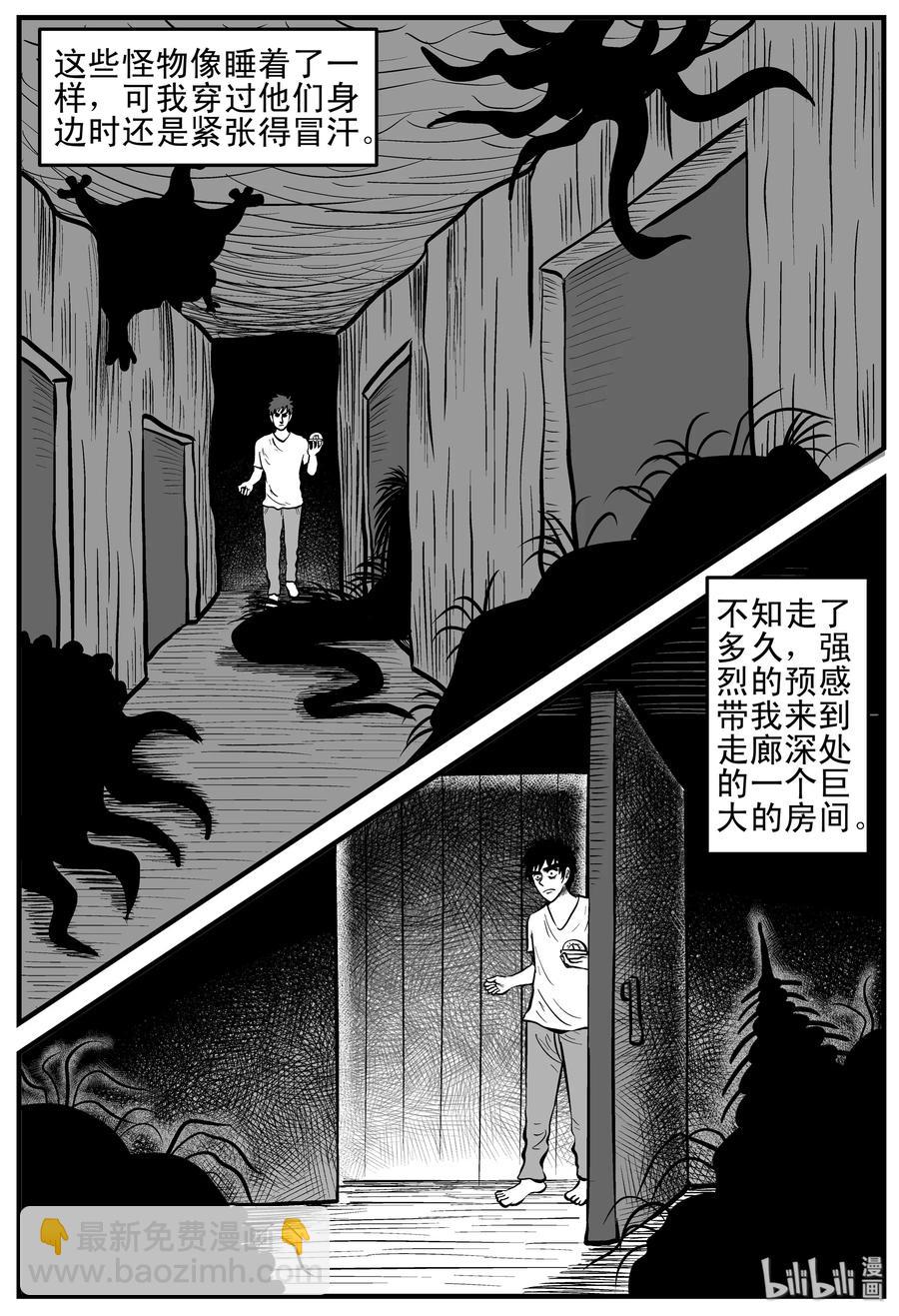 小智怪談 - 168 消失的走廊（2） - 2