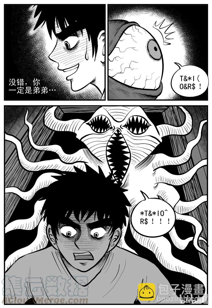 小智怪談 - 168 消失的走廊（2） - 1