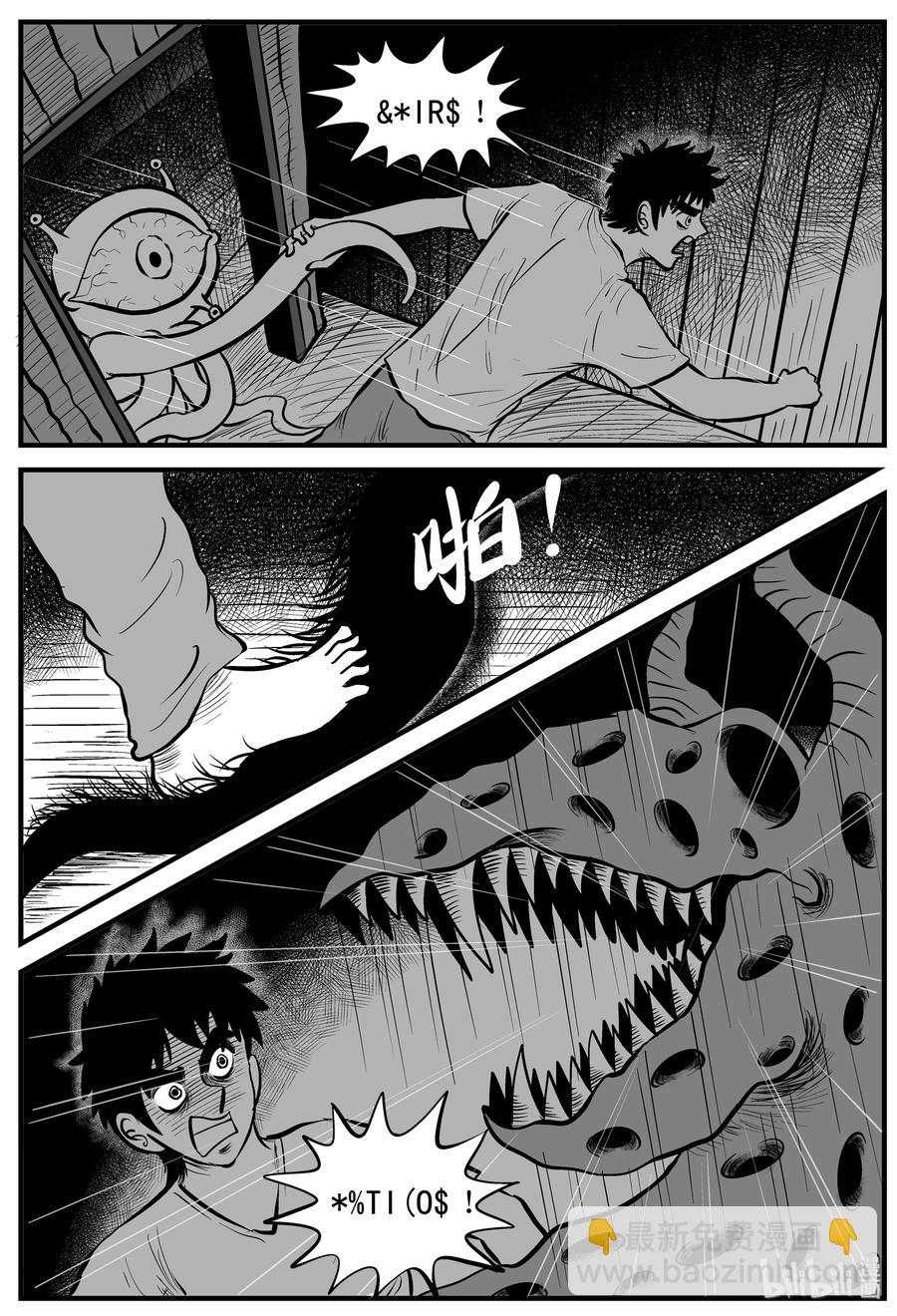 小智怪談 - 168 消失的走廊（2） - 3